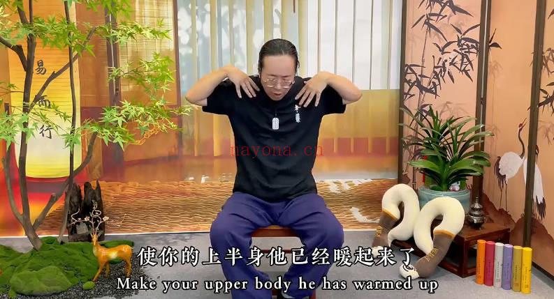 知易而行 梁兴杨《内炼·行炁十二段锦》5集视频课
