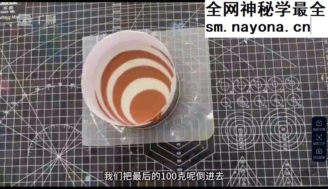 香薰蜡烛全能系列:基础理论+色彩蜡烛+中式建筑+甜品+无火香薰+商业运营