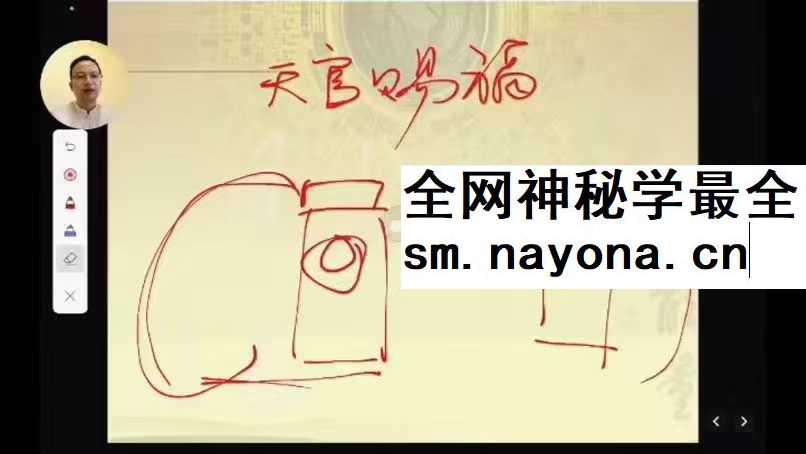 玄悠子老师吸引财富风水的31个秘诀