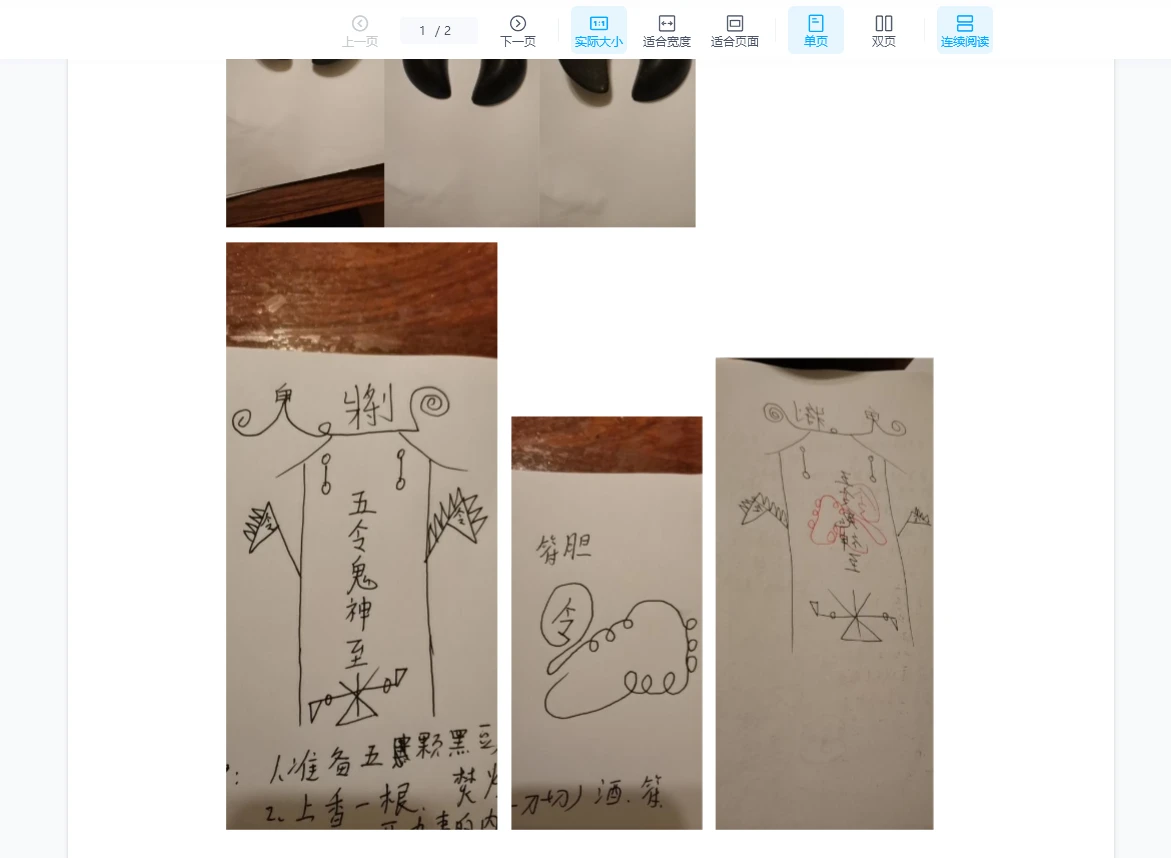 20260210215656513 image