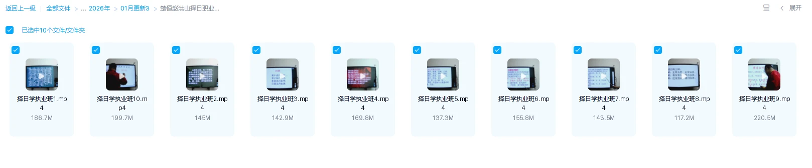 20260210220940866 image