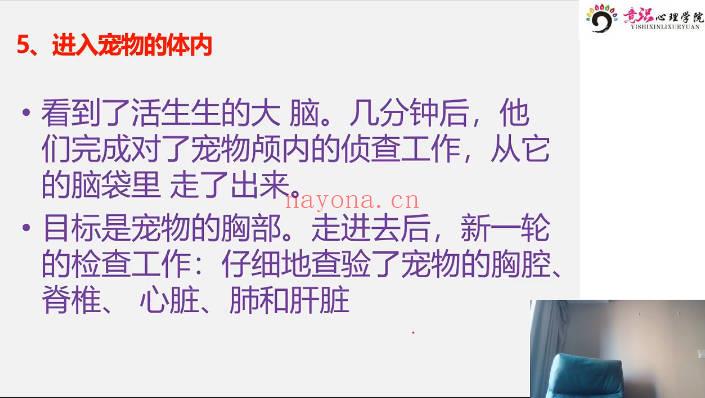 《能量医学：无药医学调频系统课》188节 视频课+音频+图文