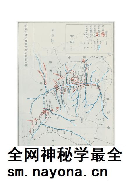 阿坝州党史研究资料(11册).pdf电子版_四川省志插图5 阿坝州党史研究资料(11册).pdf电子版_四川省志插图5