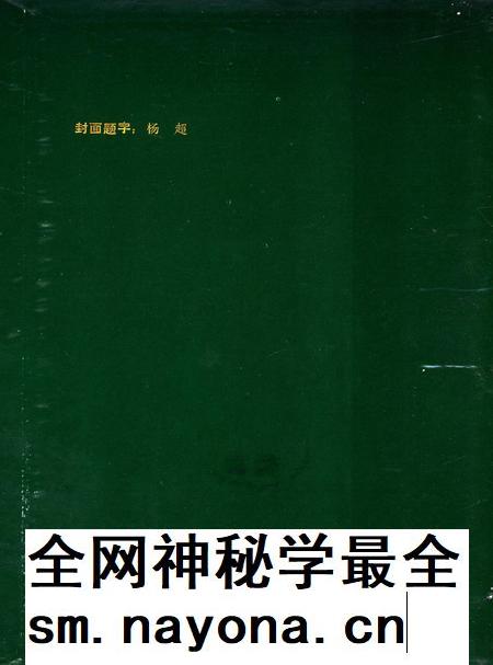 青花铁厂志1958-1985.pdf电子版_四川省志插图1 青花铁厂志1958-1985.pdf电子版_四川省志插图1
