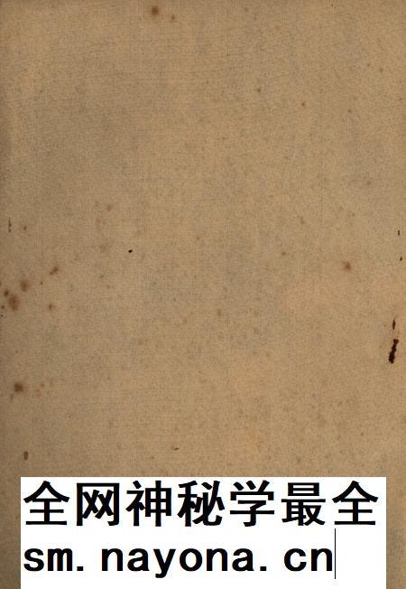 重庆市第一次各界人民代表会议提案执行情况-1951.01.pdf电子版_重庆市志插图1