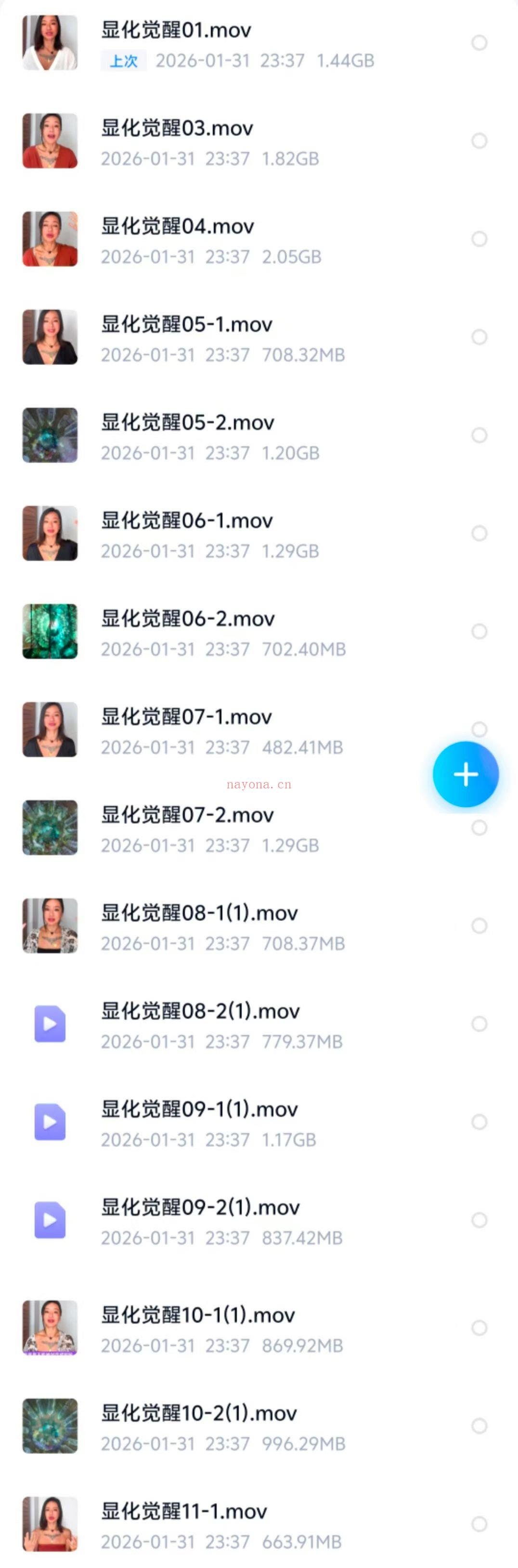 【显化课程】CC显化觉醒课程