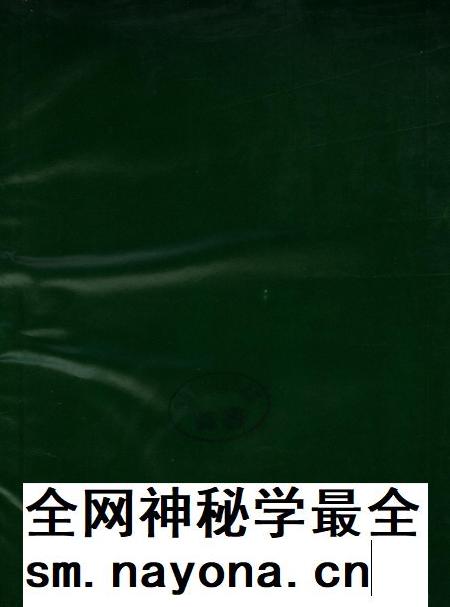 青花铁厂志1958-1985.pdf电子版_四川省志插图2 青花铁厂志1958-1985.pdf电子版_四川省志插图2