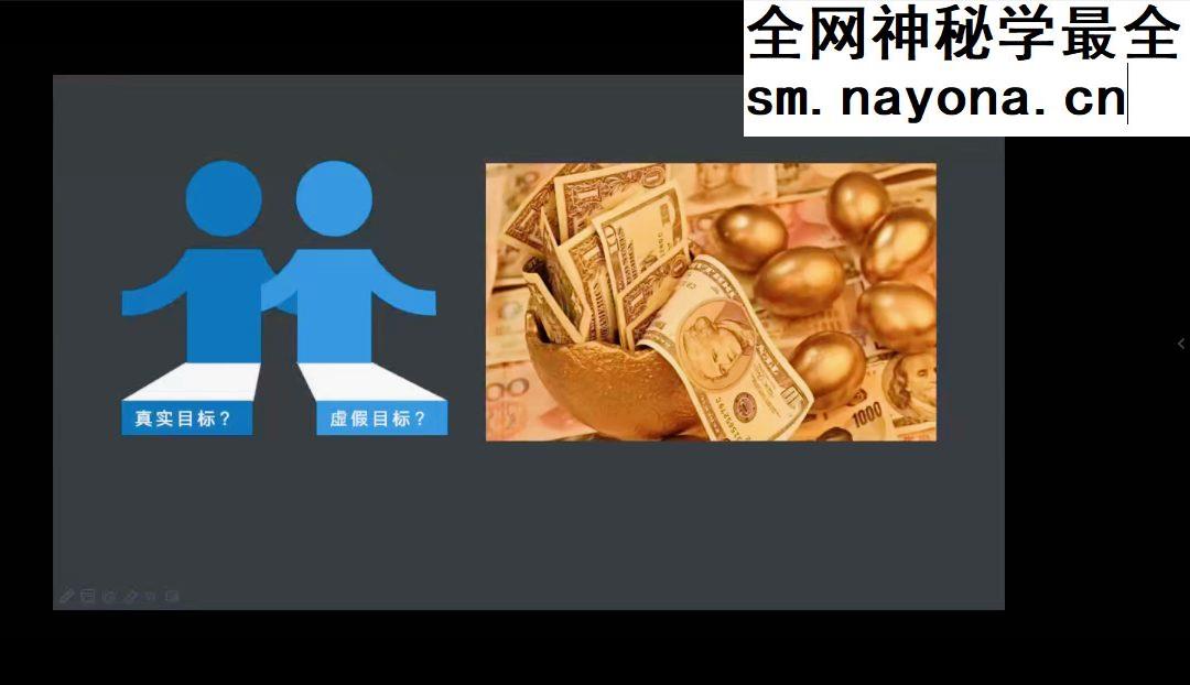 【金钱能量】超级迷人的毛毛·金钱能量冥想2集视频