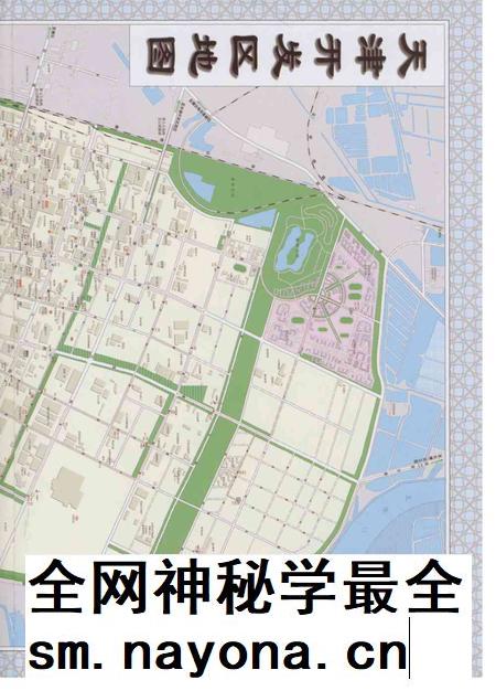 天津经济技术开发区年鉴2008年.pdf电子版_天津市志插图4 天津经济技术开发区年鉴2008年.pdf电子版_天津市志插图4