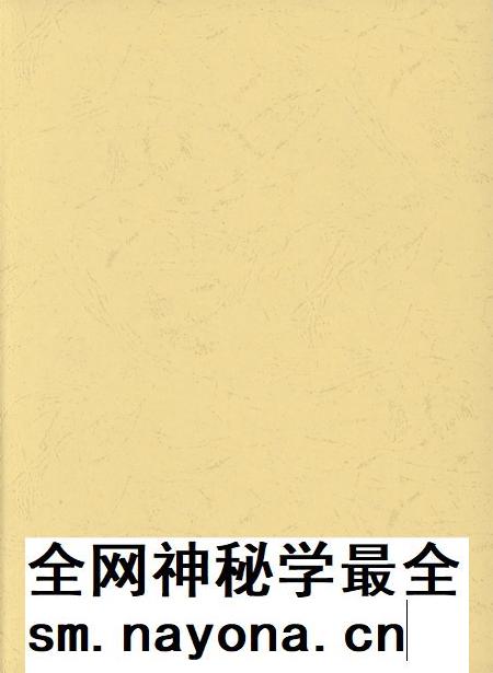 东兴市水利电力志.pdf电子版_广西壮族自治区志插图2 东兴市水利电力志.pdf电子版_广西壮族自治区志插图2