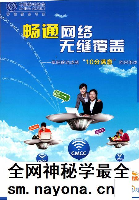 阜阳年鉴 2012.pdf电子版_安徽省志插图3 阜阳年鉴 2012.pdf电子版_安徽省志插图3