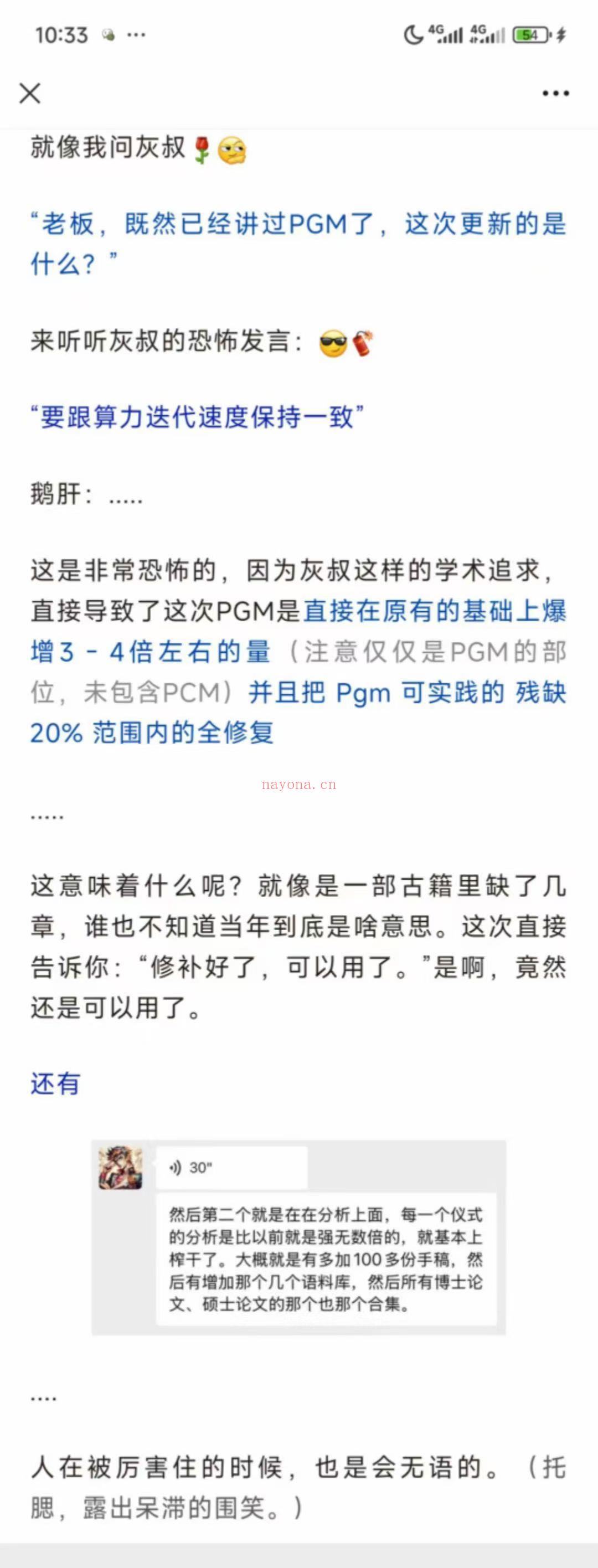 重磅史诗级众筹大课