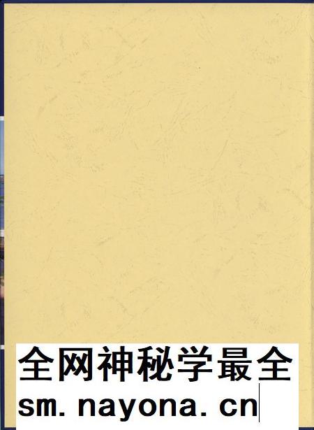东兴市水利电力志.pdf电子版_广西壮族自治区志插图1 东兴市水利电力志.pdf电子版_广西壮族自治区志插图1