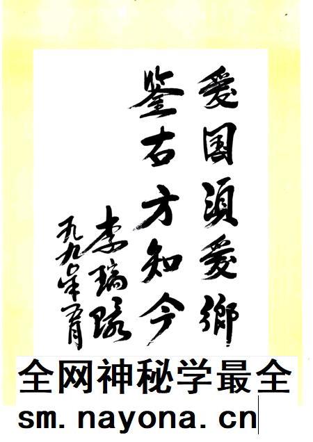 天津通志  政权志  政府卷.pdf电子版_天津市志插图1