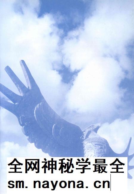 鹰潭年鉴.2008.pdf电子版_江西省志插图2