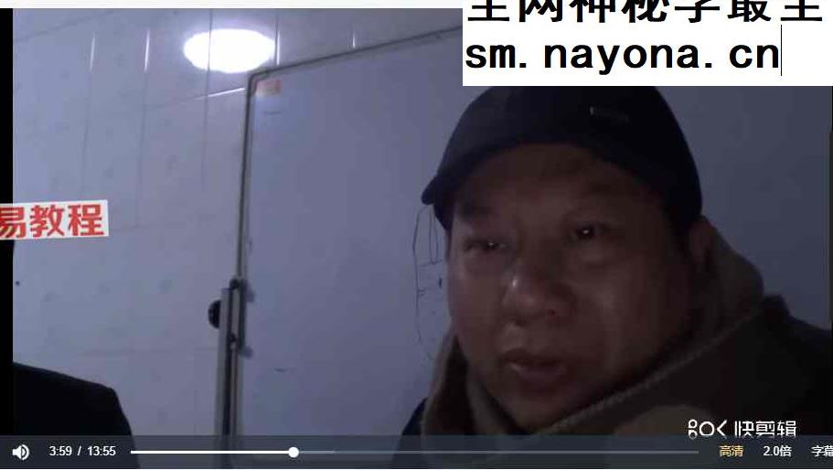 余荣星手相专题37集视频课程【原版】