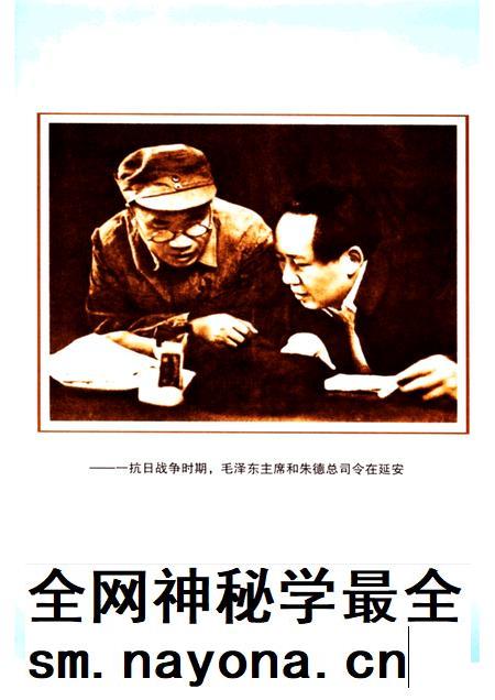 -抗日风云 中阳县纪念抗战胜利六十周年.pdf电子版_山西省志插图2 -抗日风云 中阳县纪念抗战胜利六十周年.pdf电子版_山西省志插图2