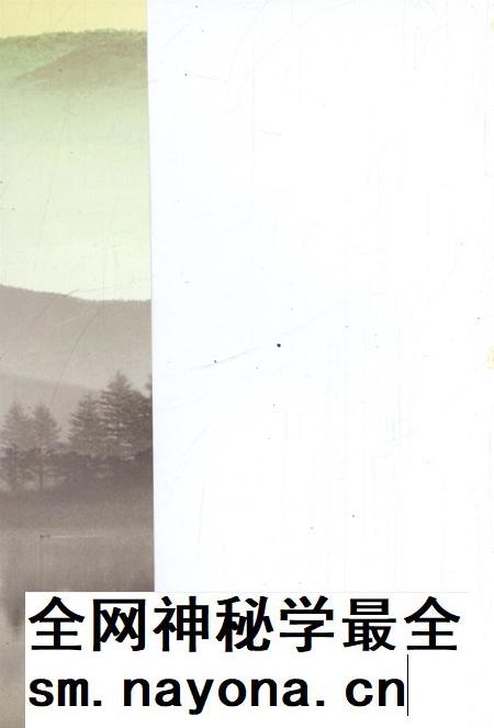 鲁山文史资料.pdf电子版_河南省志插图1 鲁山文史资料.pdf电子版_河南省志插图1