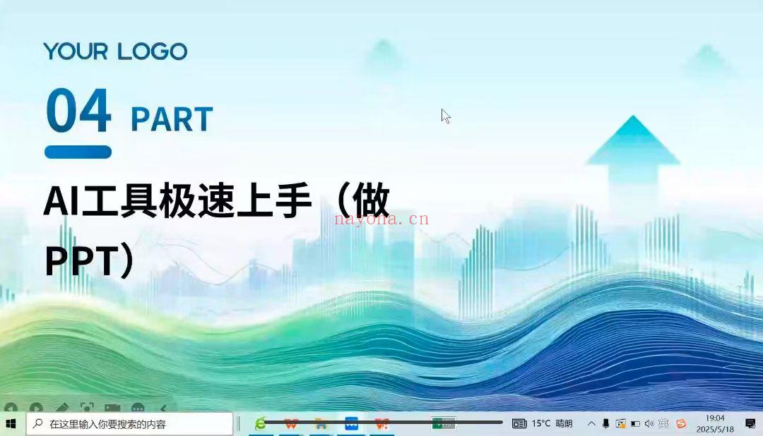 《塔罗师商业变现系统课》