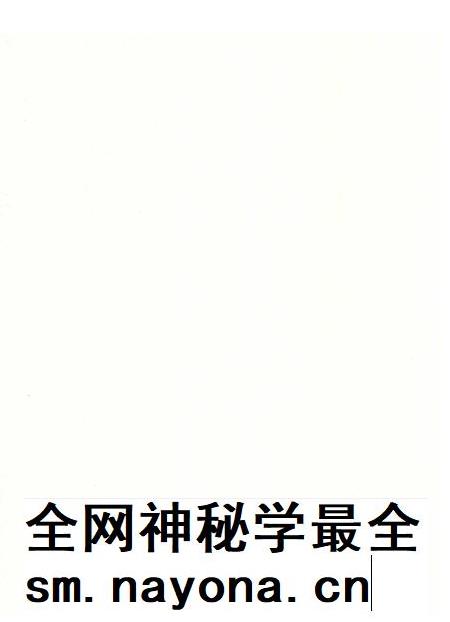 郴州馆藏文物精品图录.pdf电子版_湖南省志插图1