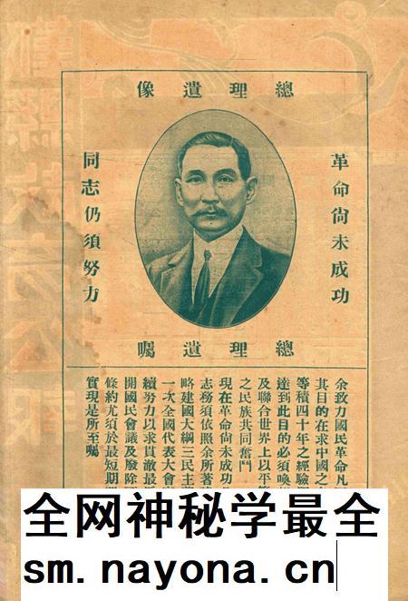 鄞县教育公报 [鄞县县政府教育局 编辑]-044-45期合刊.pdf电子版_浙江省志插图1