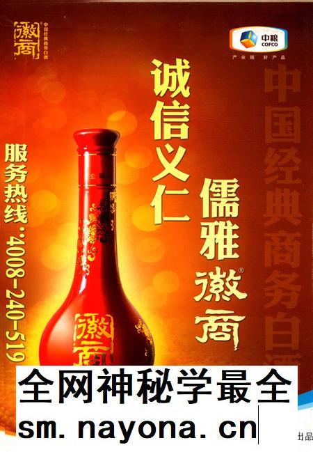 阜阳年鉴 2012.pdf电子版_安徽省志插图1 阜阳年鉴 2012.pdf电子版_安徽省志插图1