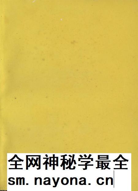 防城港区八年史料汇编.1985-1993.pdf电子版_广西壮族自治区志插图2