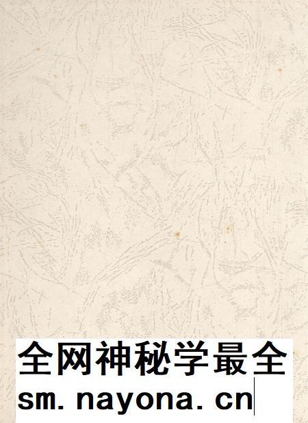 遂宁年鉴(2008年卷).pdf电子版_四川省志插图1 遂宁年鉴(2008年卷).pdf电子版_四川省志插图1