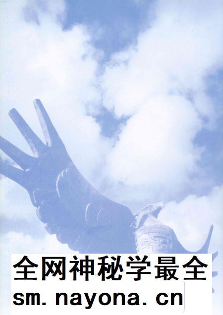 鹰潭年鉴.2010.pdf电子版_江西省志插图1