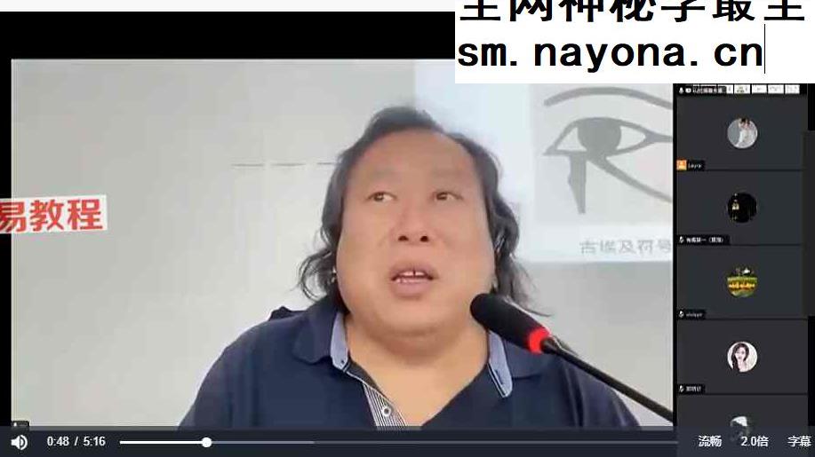 许明堂 扁鹊意‮医象‬学 见象改象‮讨研‬会二期视频45讲+资料