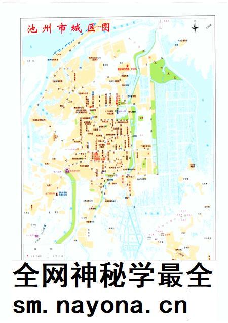 2003版池州年鉴 2002.pdf电子版_安徽省志插图4 2003版池州年鉴 2002.pdf电子版_安徽省志插图4