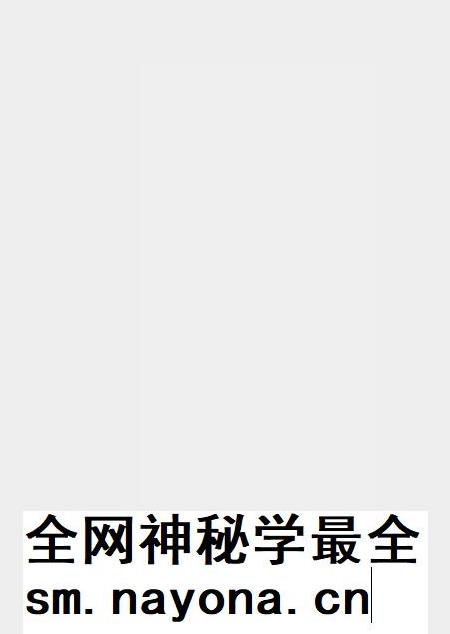 阜阳年鉴 2008.pdf电子版_安徽省志插图1 阜阳年鉴 2008.pdf电子版_安徽省志插图1