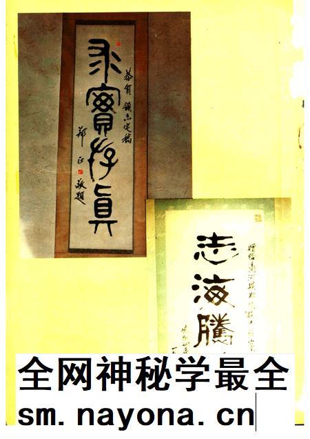郑路镇志 修订本.pdf电子版_山东省志插图2 郑路镇志 修订本.pdf电子版_山东省志插图2