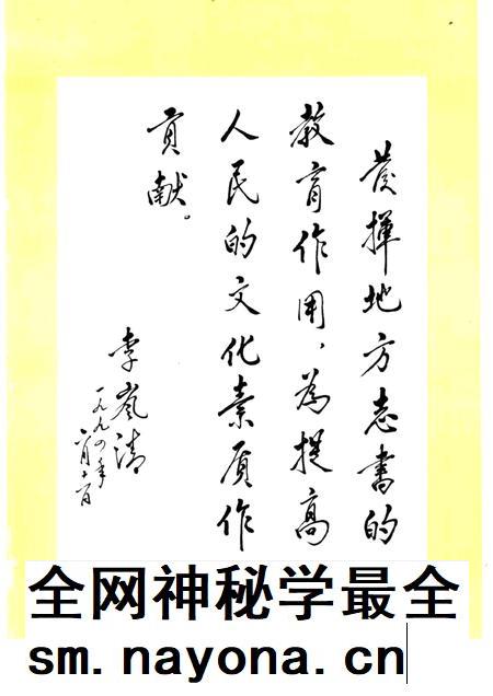 天津通志  政权志  政府卷.pdf电子版_天津市志插图2