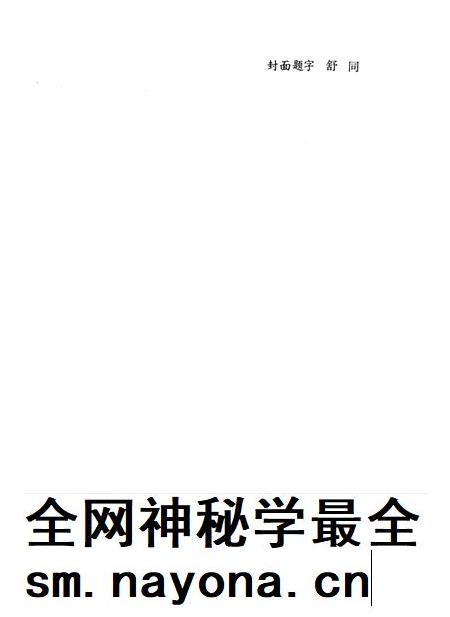 郑州年鉴1988.pdf电子版_四川省志插图5