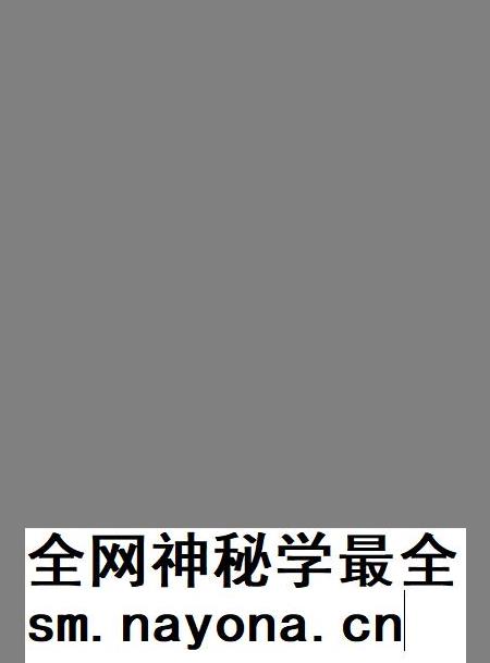 郑州药用植物志下.pdf电子版_河南省志插图1