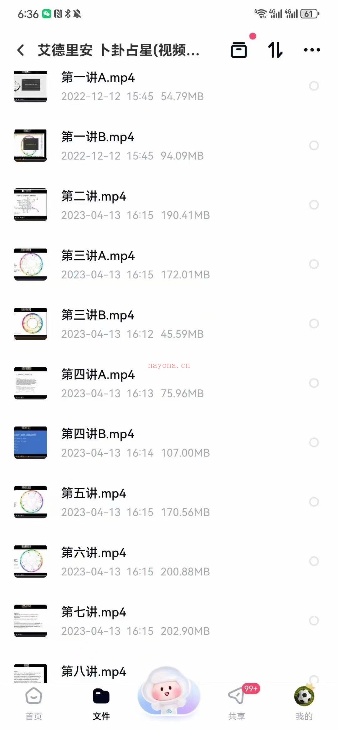 【重磅卜卦占星】(若道占星机构)