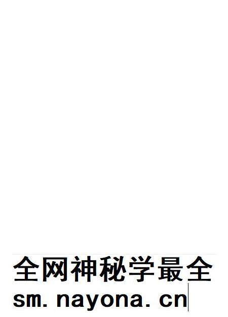 青海省湟源县地名志.pdf电子版_青海省志插图2 青海省湟源县地名志.pdf电子版_青海省志插图2