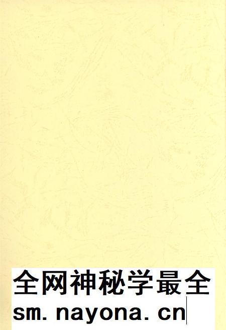 防城港文化遗产从书.历文化遗产部分.pdf电子版_广西壮族自治区志插图4