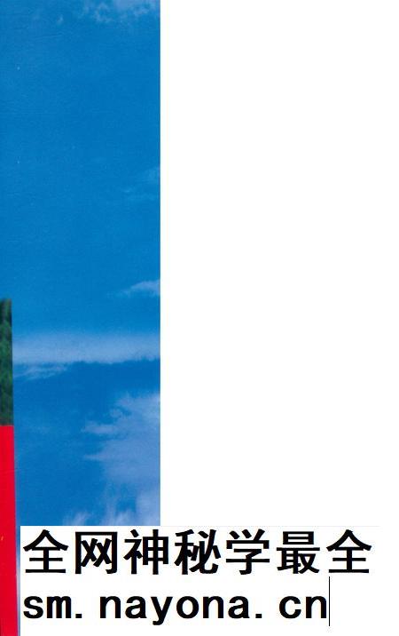 韶山文史 第7辑.pdf电子版_湖南省志插图1 韶山文史 第7辑.pdf电子版_湖南省志插图1