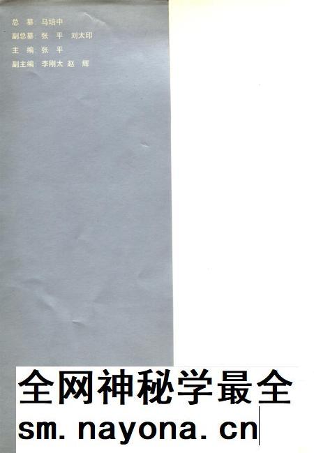 郑州市志·城市建设卷·交通邮电卷.pdf电子版_河南省志插图1