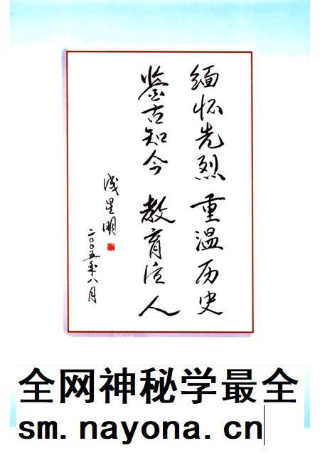 -抗日风云 中阳县纪念抗战胜利六十周年.pdf电子版_山西省志插图3 -抗日风云 中阳县纪念抗战胜利六十周年.pdf电子版_山西省志插图3