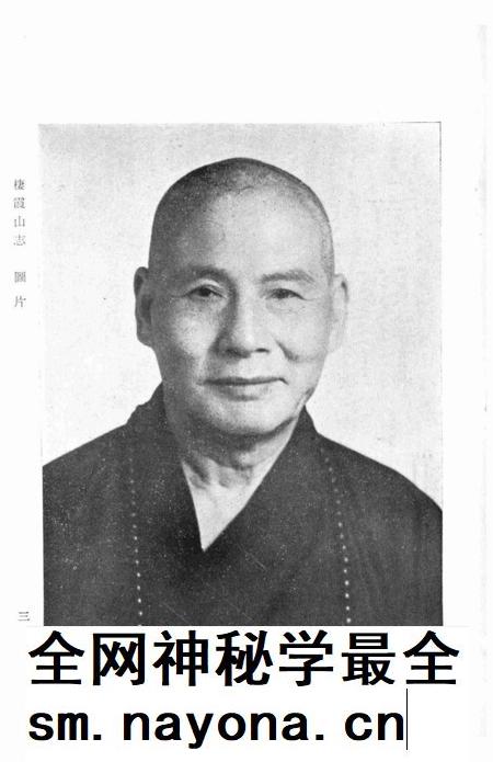 栖霞山志.pdf电子版_其他志插图4