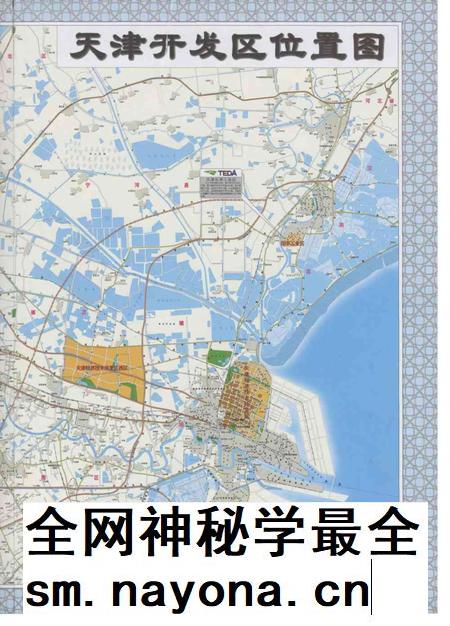 天津经济技术开发区年鉴2008年.pdf电子版_天津市志插图2 天津经济技术开发区年鉴2008年.pdf电子版_天津市志插图2