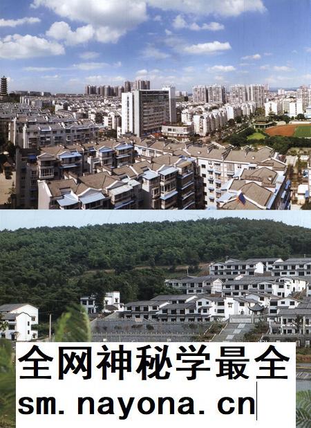 隆昌年鉴（2014）.pdf电子版_四川省志插图5