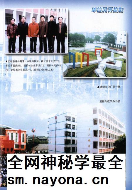 鹰潭年鉴2006.pdf电子版_江西省志插图2