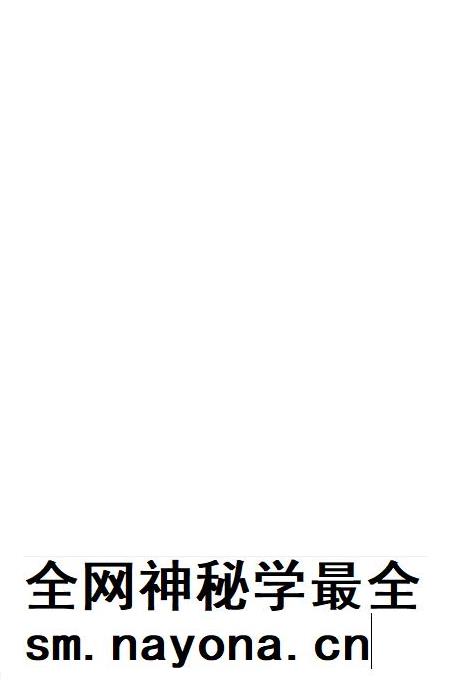 郴州撤地建市二十周年大事纪略 跨越 1995-2014.pdf电子版_湖南省志插图5 郴州撤地建市二十周年大事纪略 跨越 1995-2014.pdf电子版_湖南省志插图5