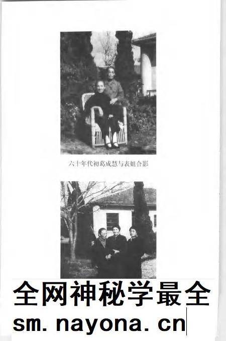 -嘉定文史资料专辑.pdf电子版_上海市志插图3 -嘉定文史资料专辑.pdf电子版_上海市志插图3