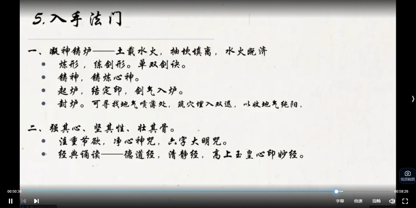 20260211211232108 image