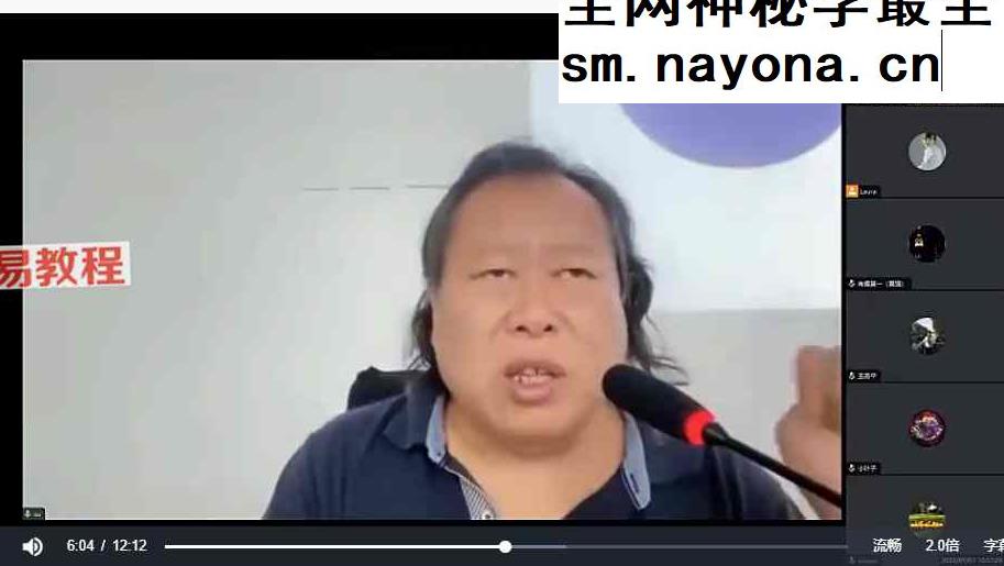 许明堂 扁鹊意‮医象‬学 见象改象‮讨研‬会二期视频45讲+资料